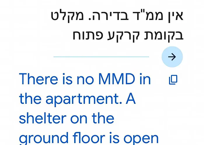 2 Bedroom Apartment In Atlit, Haifa District
