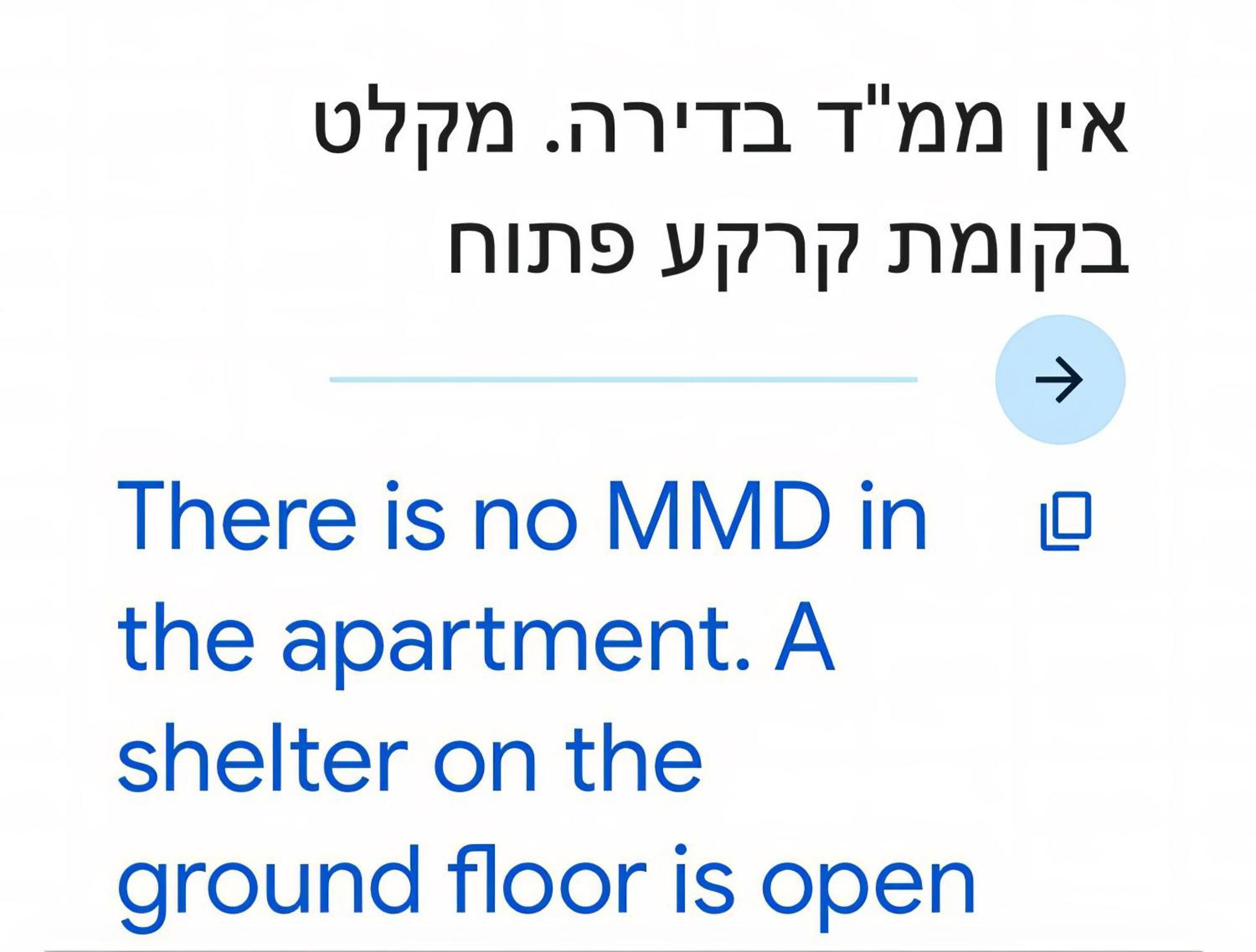 Apartment 2 Bedroom In Atlit, Haifa District